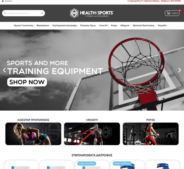 HealthandSports screenshot