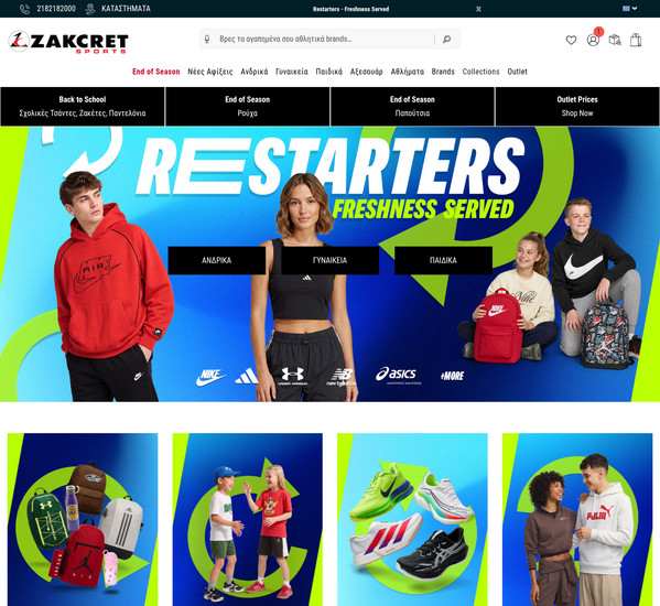 Zakcret Sports screenshot