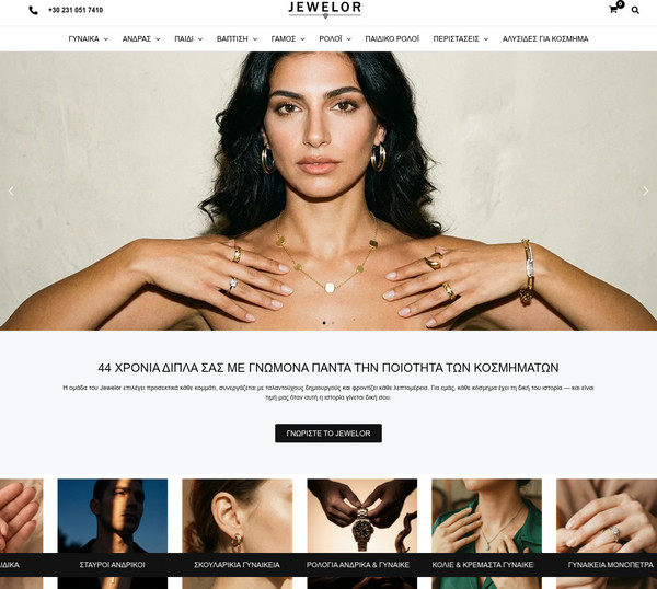 Jewelor screenshot