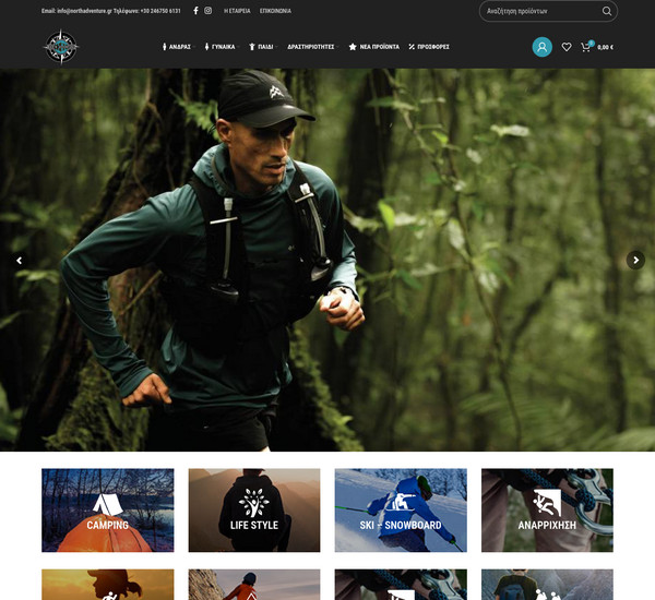 Northadventure screenshot