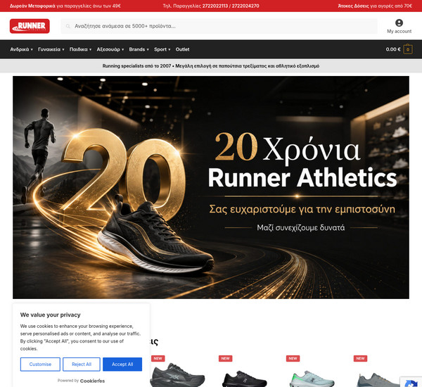 Runner-Athletics screenshot