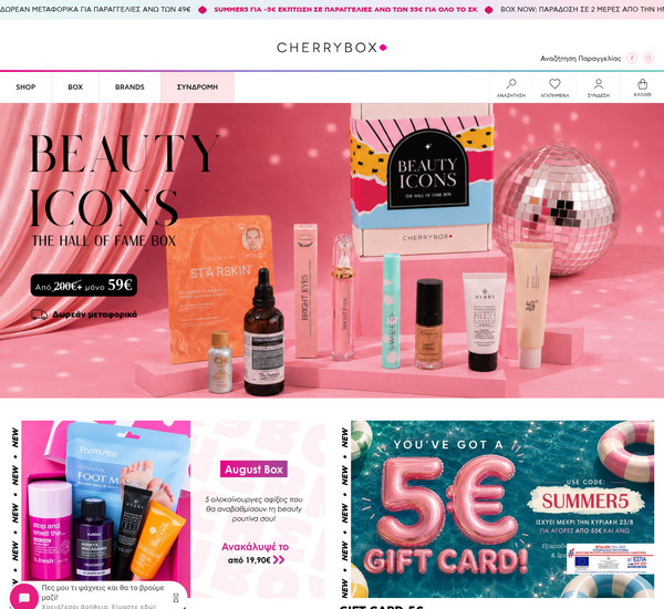 CherryBox screenshot