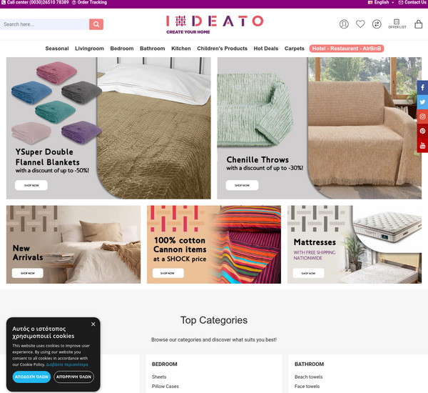 Ideato screenshot