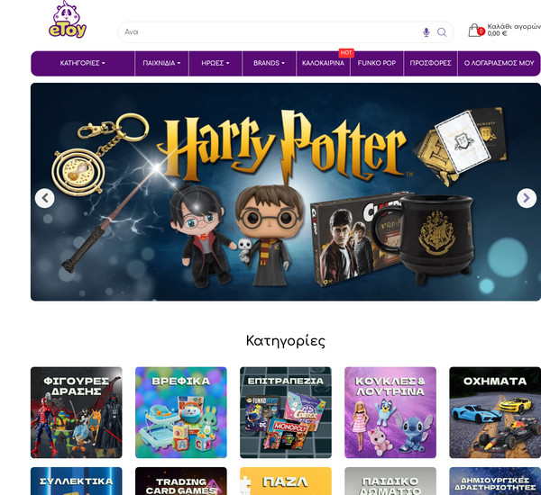eToy.gr screenshot