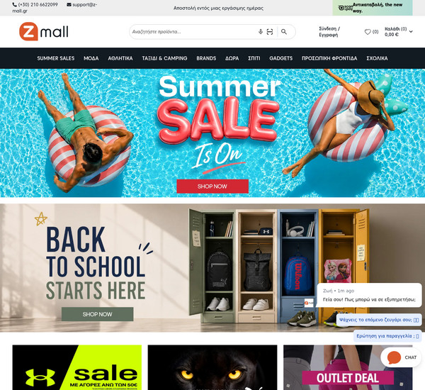Z-mall screenshot