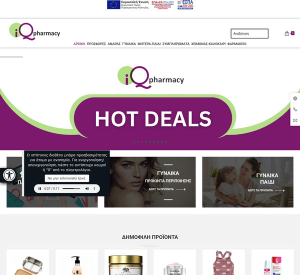 iQpharmacy screenshot