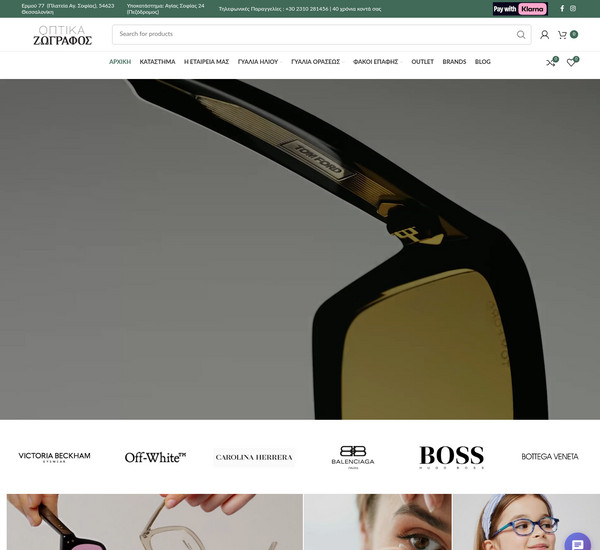 Optics screenshot