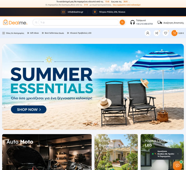 Dealme screenshot