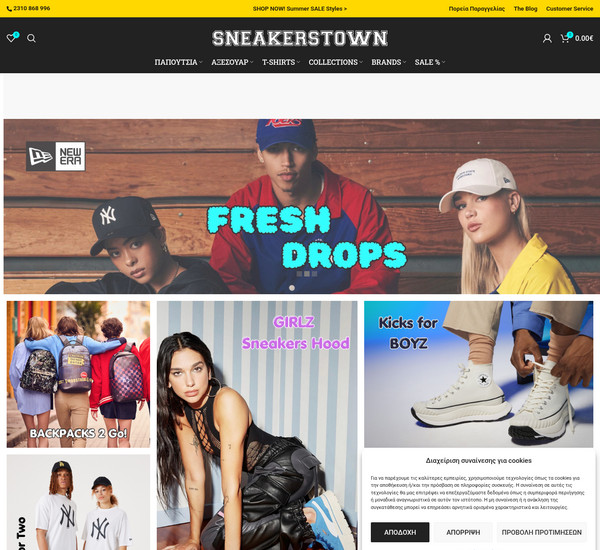 Sneakerstown screenshot