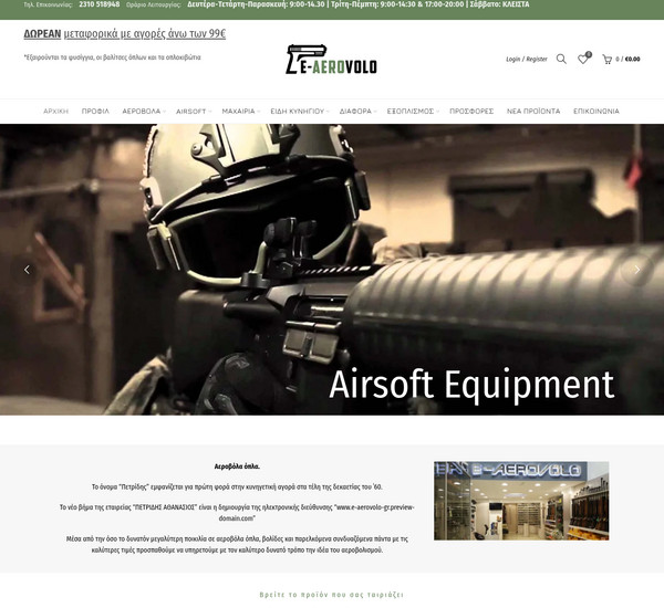 e-Aerovolo screenshot