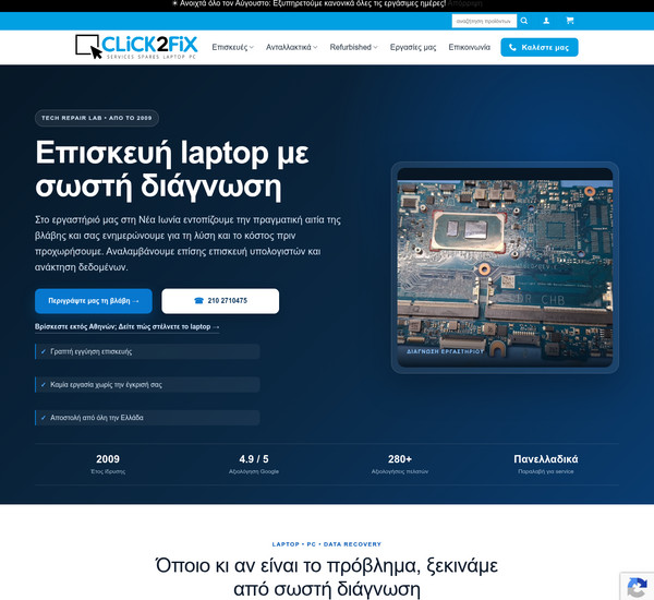 Click2fix screenshot