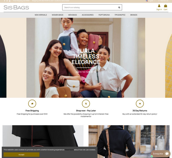 SisBags screenshot