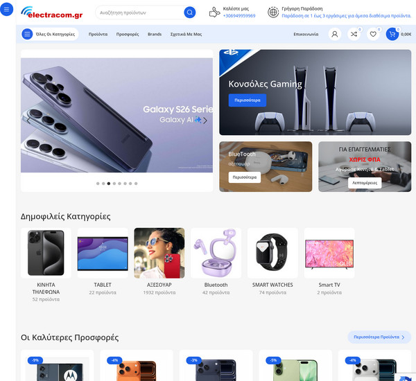 Electracom screenshot
