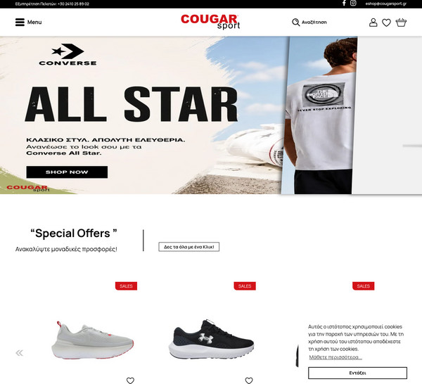 Cougarsport screenshot