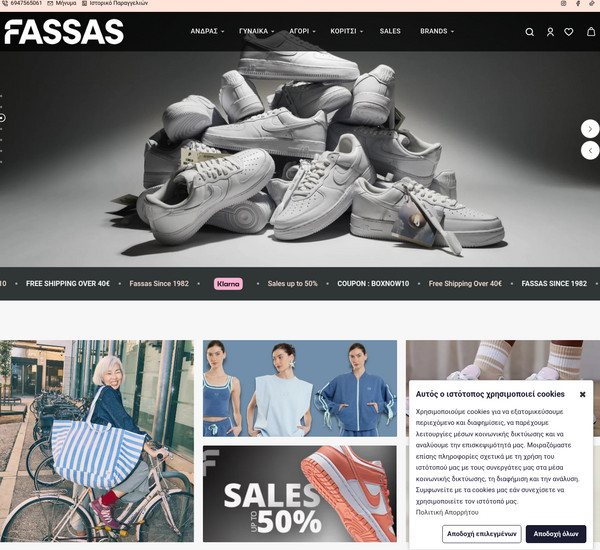 Fassas screenshot