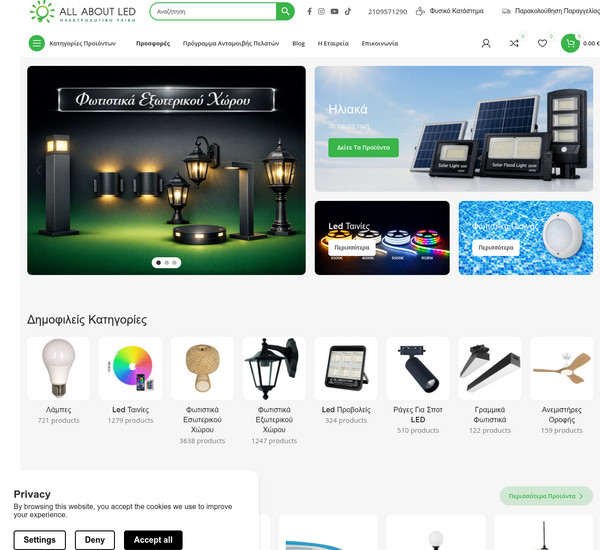 Allaboutled screenshot