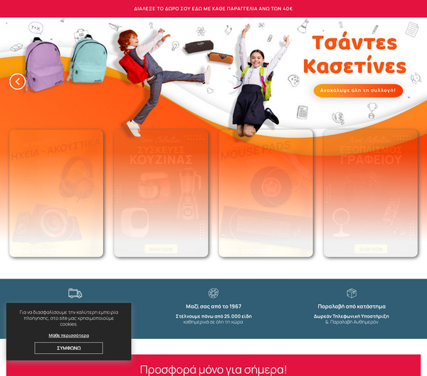 Aplada screenshot