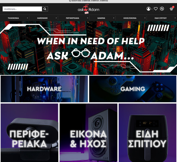 AskAdamStore screenshot