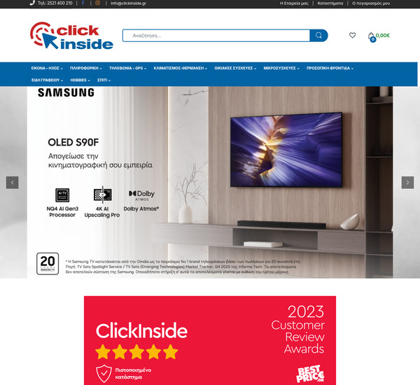 ClickInside screenshot