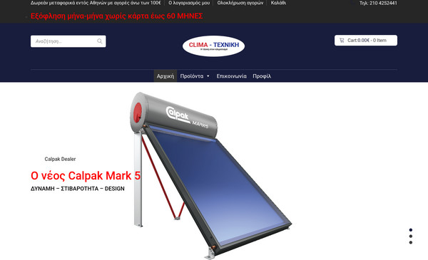 Clima-Texniki screenshot