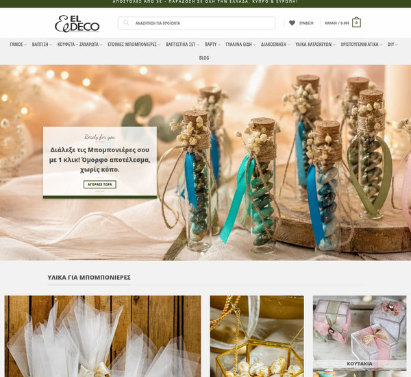 Eldeco screenshot
