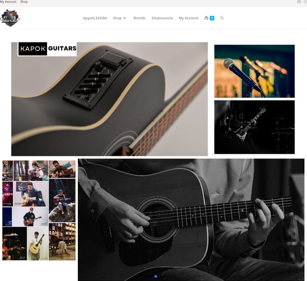 GAmusic screenshot
