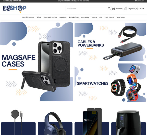 Desishop screenshot