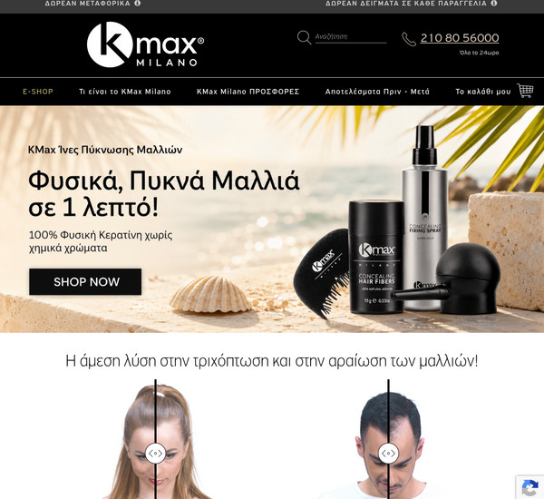 Kmax screenshot