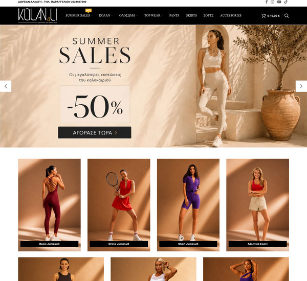 Kolan4u screenshot