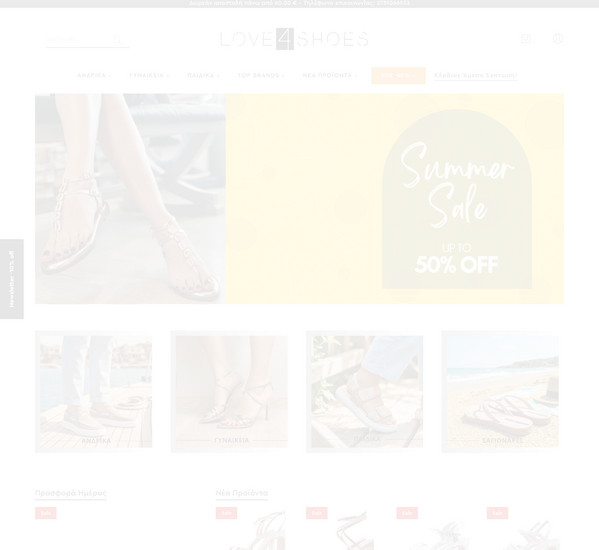 Love4shoes screenshot