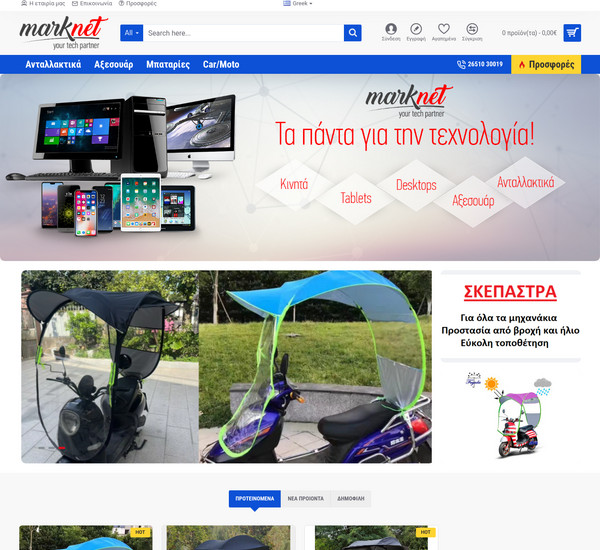 MarkNet screenshot