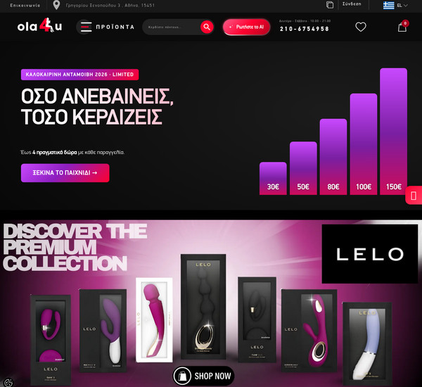 Ola4u screenshot