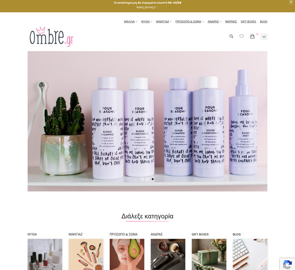 Ombre screenshot