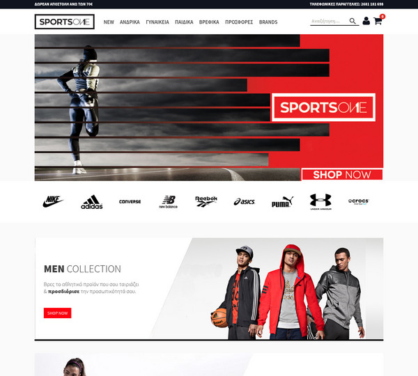 SportsOne screenshot