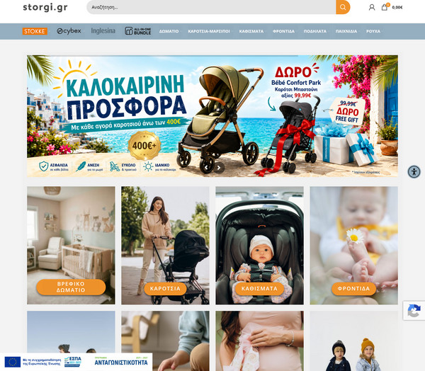 Storgi screenshot