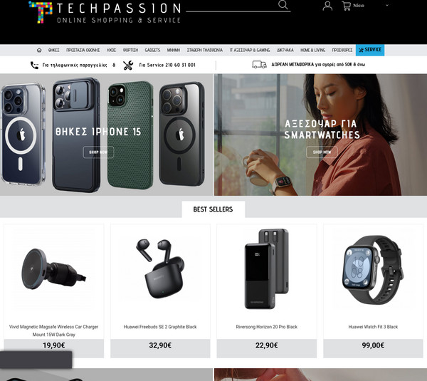 TechPassion screenshot