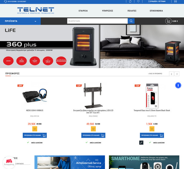 TelNet screenshot