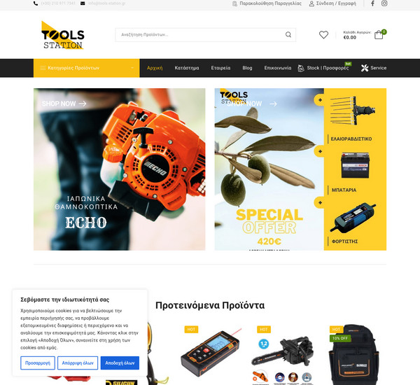 Tools-station screenshot