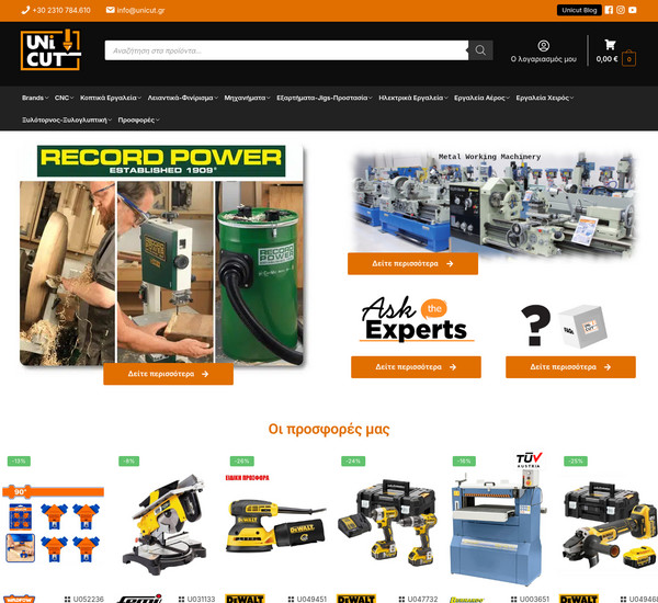 E-unicut screenshot