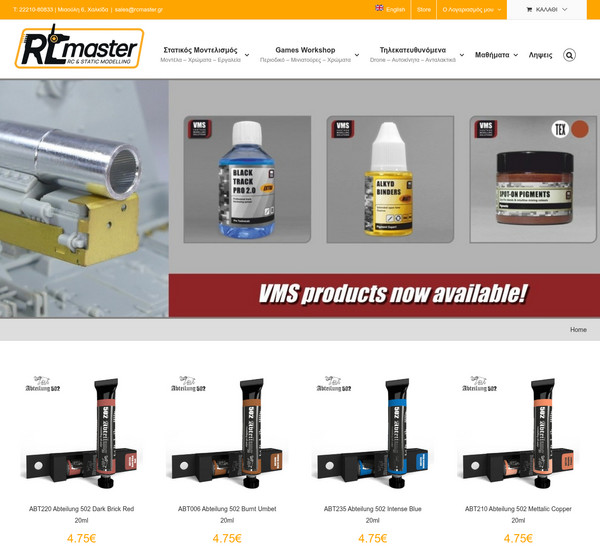 RCMaster screenshot