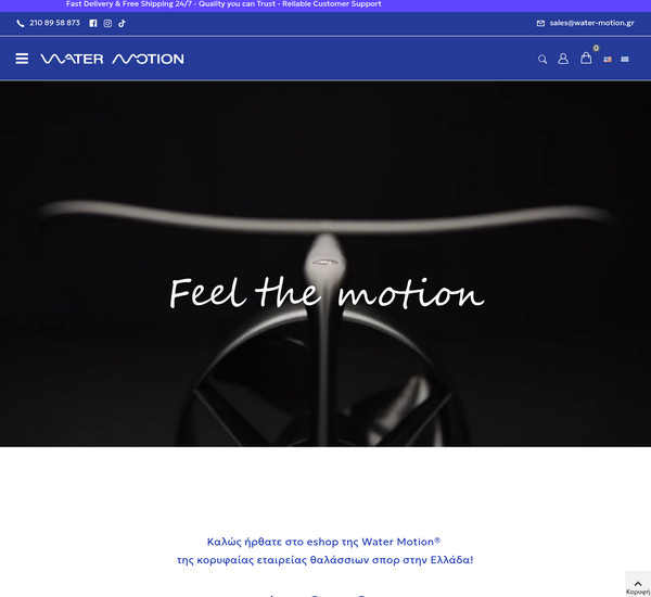 Water-Motion screenshot