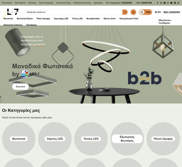 Led7 screenshot