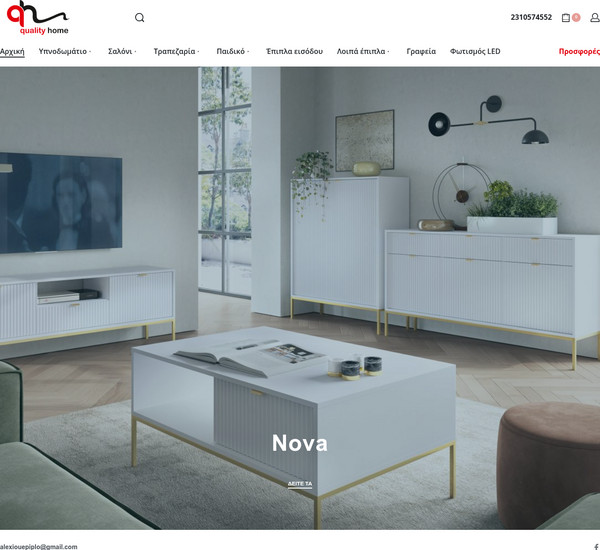 Qualityhome screenshot