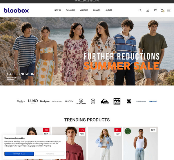 Bloobox screenshot