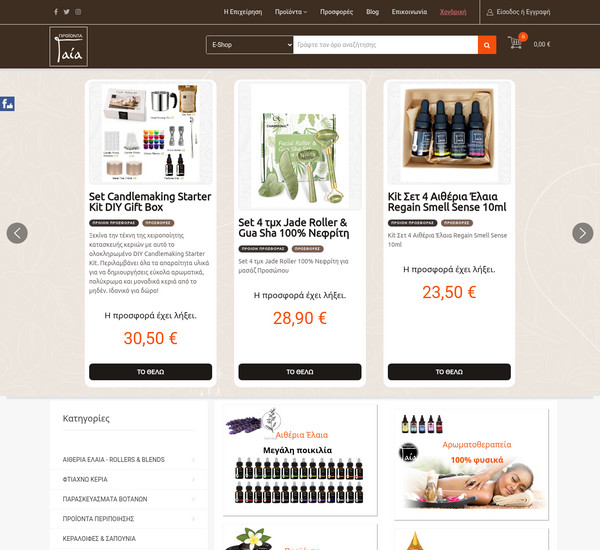 Gaia-Products screenshot