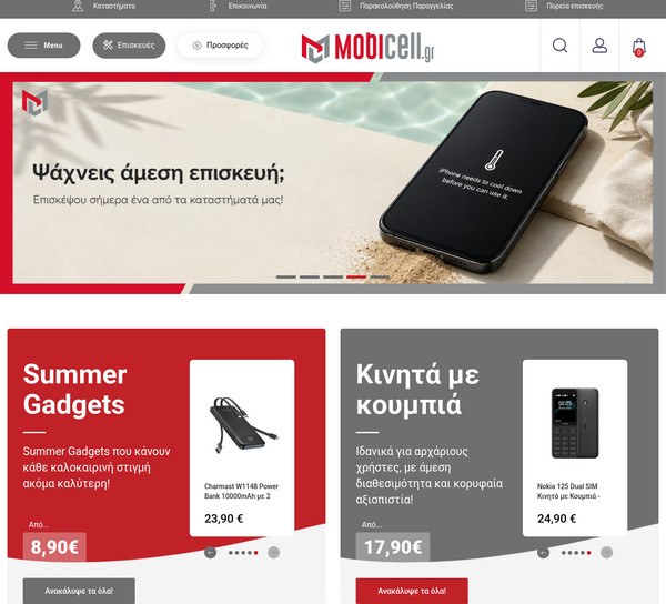 MobiCell screenshot