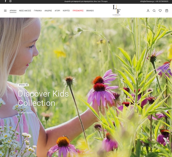 La-finesse screenshot