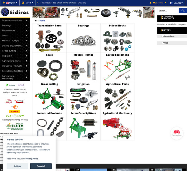Sidiros screenshot