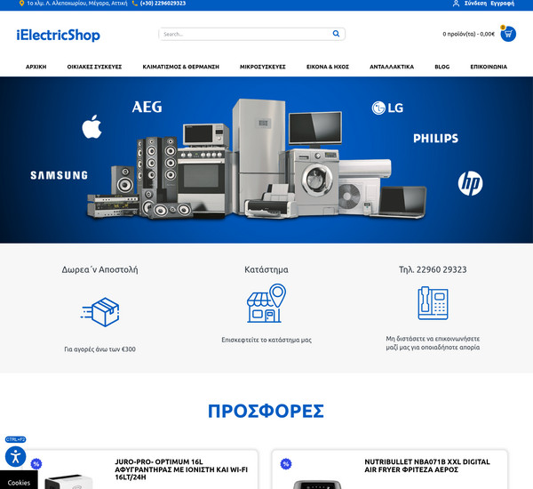 iElectricShop screenshot