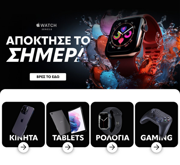 Globalw screenshot